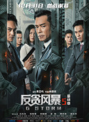 国产精品激情