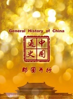 亚洲国产精品成人一区二区